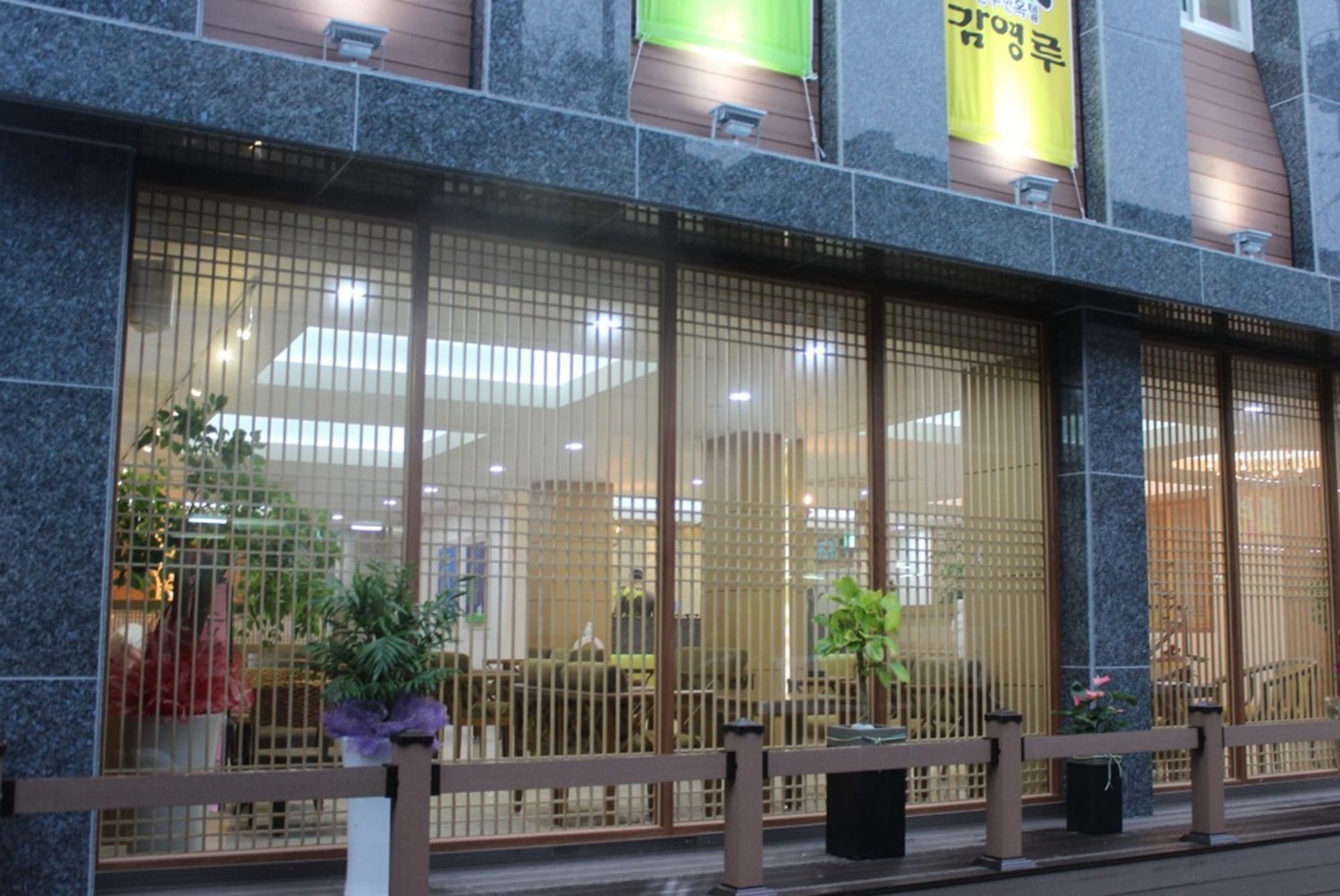 Gamyoungroo Jeonju Exterior foto